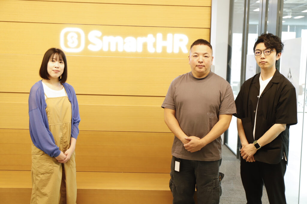 株式会社SmartHR 採用担当者の皆様